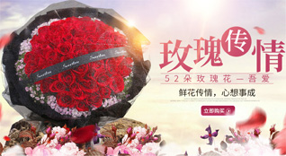 山东莱芜莱城区高庄街道徐家峪村鲜花速递